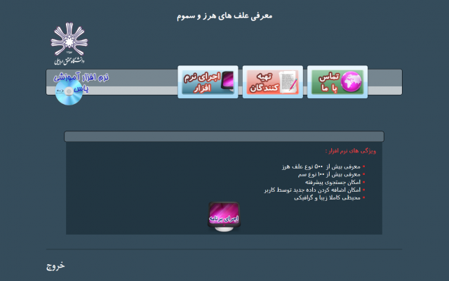 پروژه های برنامه نویسی و نرم افزار های مورد نیاز شما رو انجام بدم