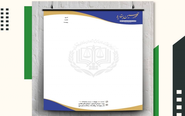 سربرگ متناسب با سفارش شما ایجاد کنم..!