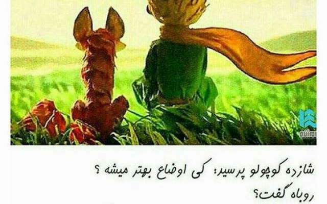 ترجمه انگلیسی به فارسی متون عمومی و دانشگاهی انجام بدم
