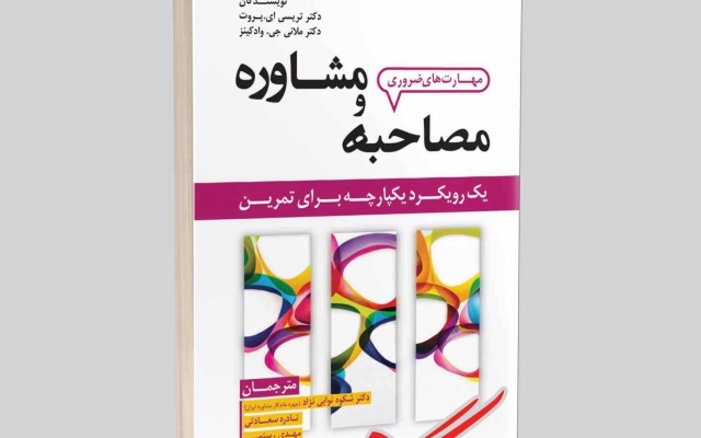 طراحی جلد کتاب، با کیفیت بالا انجام بدم