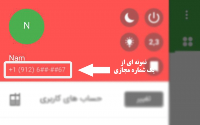 لینک جوین بیش از ۷۷۷ سوپرگروه طلگرام رو بهتون بدم + {هدیه شگفت انگیز}