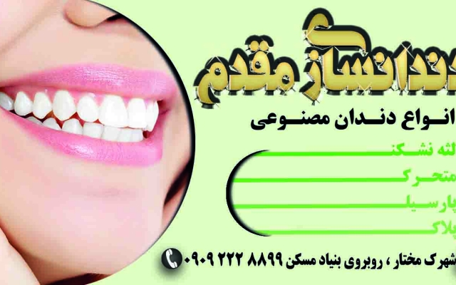 طراحی کارت ویزیت شما را انجام بدم