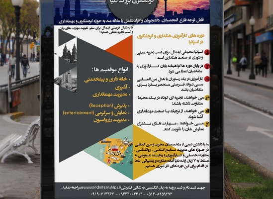 پوستر های مطابق با درخواست و سلیقه شما طراحی کنم: )