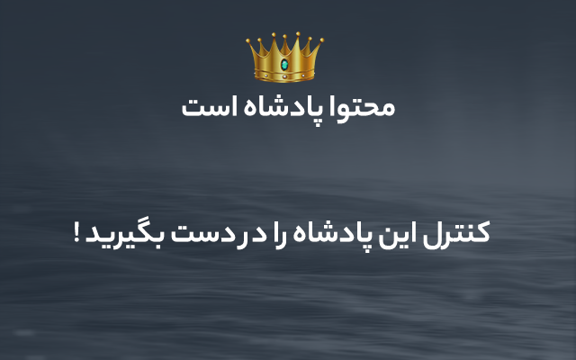 محتوای یونیک، جذاب و کاملا سئو شده برای شما تولید کنم