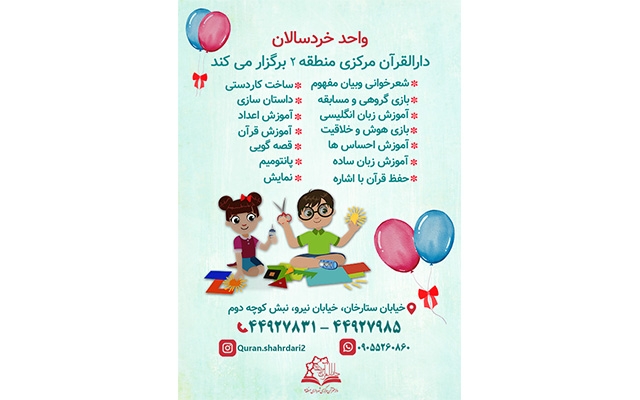 کار طراحی پوستر را برای شما دوست عزیز انجام بدم.