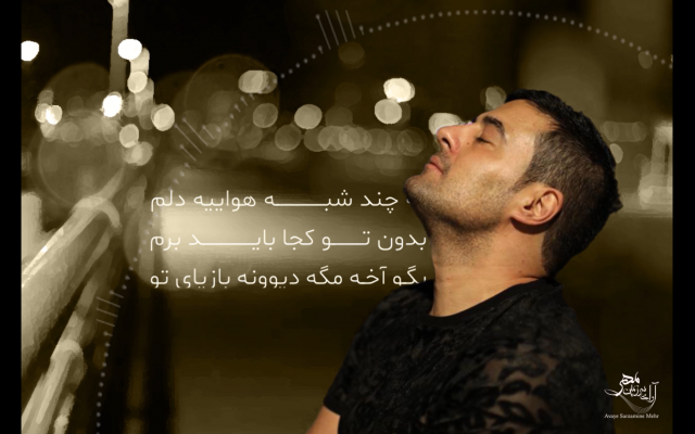 موزیک پلیر اکولایزر برای آهنگهاتون بسازم.