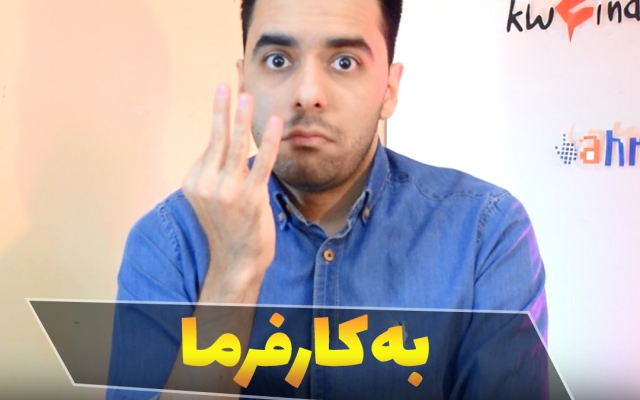 ویدیو های شما رو ادیت کنم.