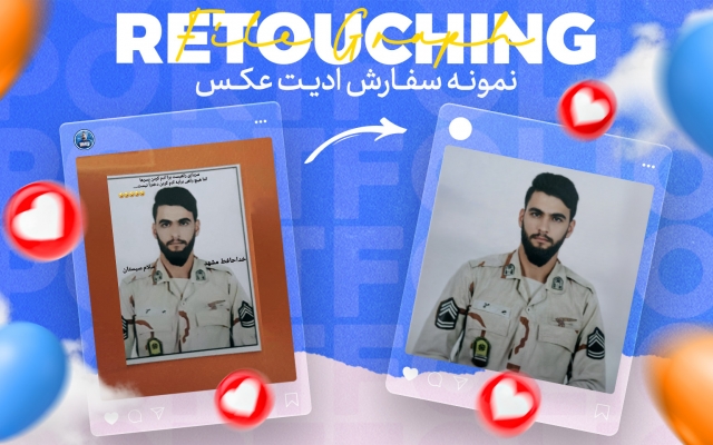 دوربری و ادیت تصاویر محصولات شمارا انجام دهم