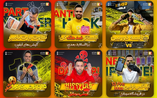 کاور و قالب اینستاگرام با کیفیت بالا و جذاب طراحی کنم