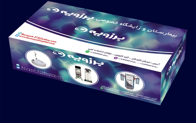بسته بندی محصولات طراحی کنم