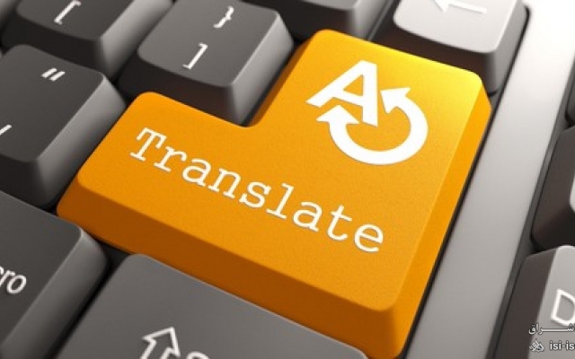 ترجمه انگلیسی به فارسی انجام دهم