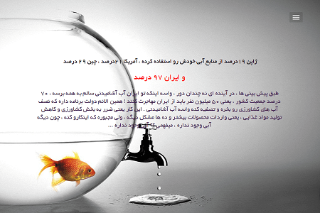 وبسایت واکنش گرا طراحی کنم