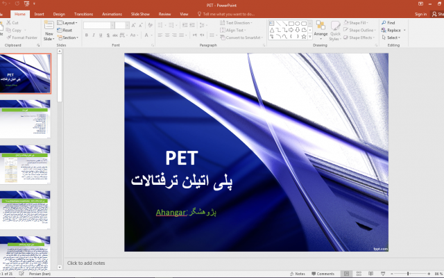 برای شما پاورپوینت های جذاب بسازم!