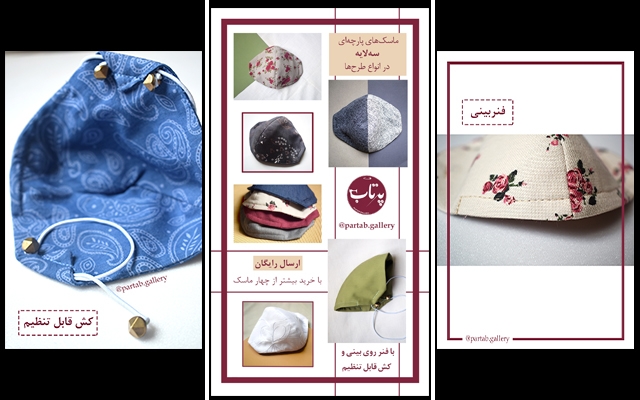 برای پیج شخصی یا کاری شما بنر استوری یا قالب پست طراحی کنم