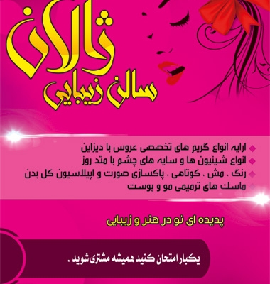 طراحی بنر و پوستر انجام بدم