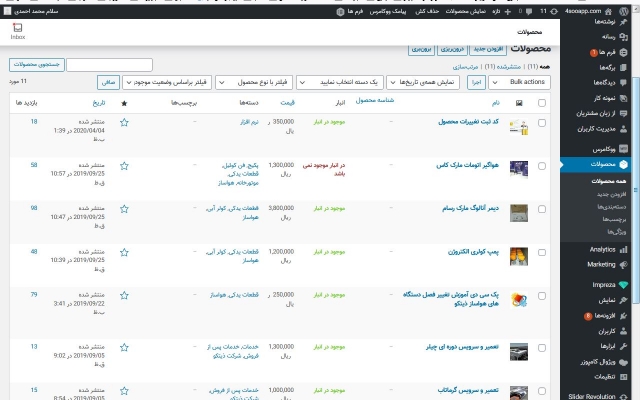 ثبت اطلاعات در سایت انجام بدم