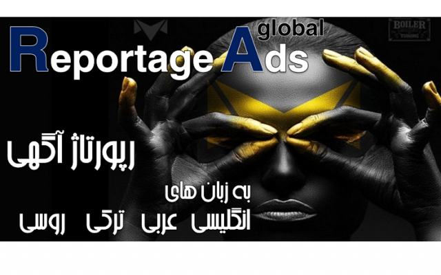 رپورتاژ آگهی در آگهی90 به زبان انگلیسی عربی ترکی روسی ثبت کنم (2025)⭐⭐⭐⭐⭐