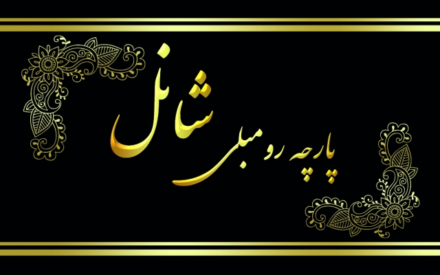 کارت ویزیت و تراکت و ست اداری برای شما طراحی کنم