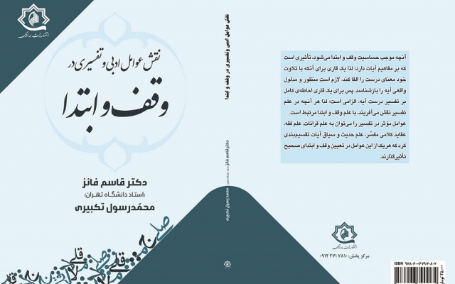 جلد  کتاب و نشریه طراحی کنم