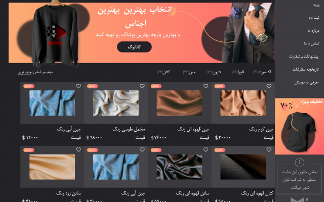 طراحی تجربه کاربری و رابط کاربری(UI/UX)اپلیکیشن و سایت انجام بدم