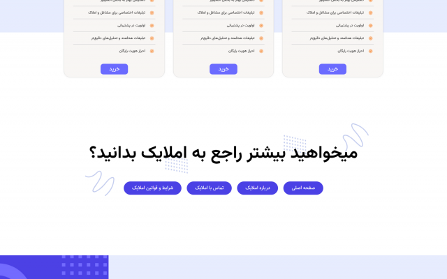 طراحی و توسعه وبسایت وردپرسی انجام بدم.