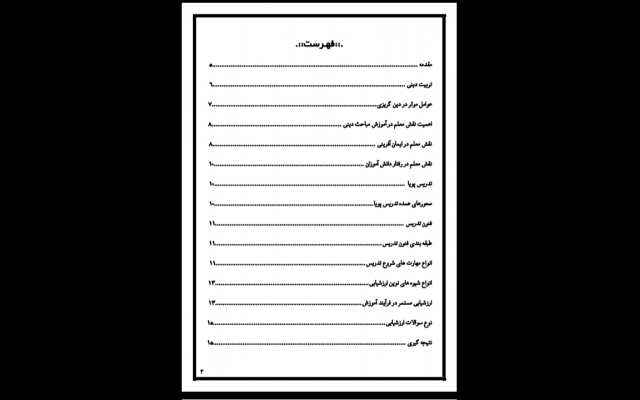 فقط تایپ فارسی برای شما انجام بدم.