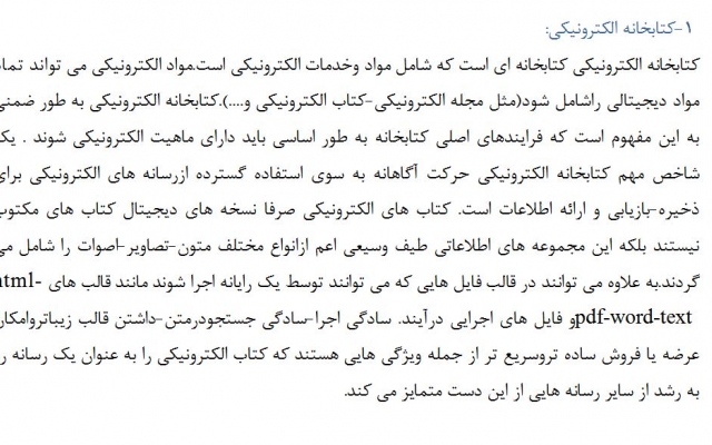 تایپ فارسی انجام بدم