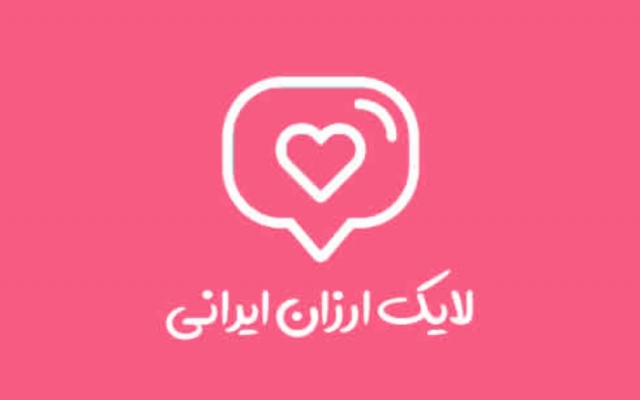 لایک بین المللی انجام بدم