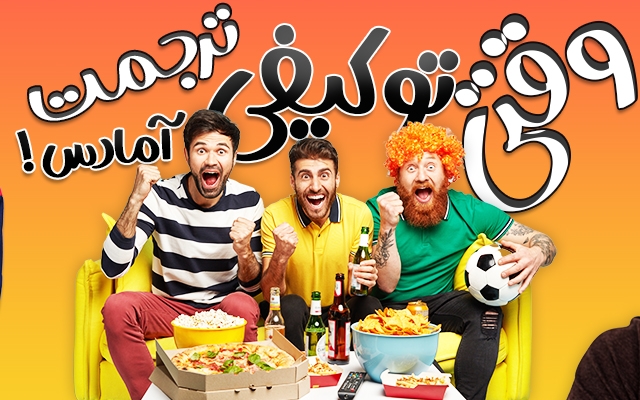 متون انگلیسی را بسیار روان ترجمه کنم.