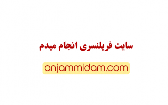 گیف های با کیفیت مناسب با نیازتون طراحی کنم