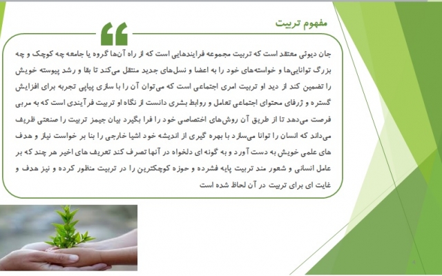 پاورپوینت های شما رو ارزان و سریع انجام بدم