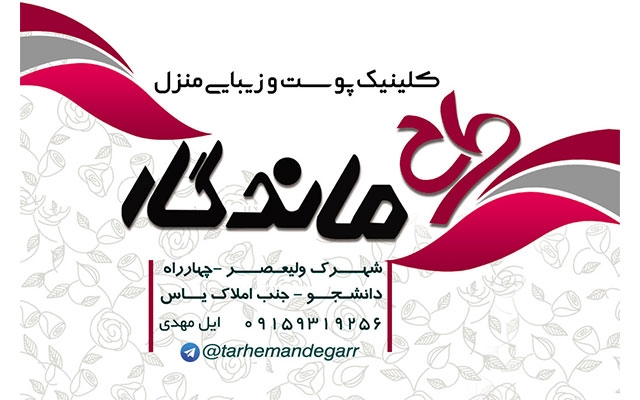 طراحی کارت ویزیت . تراکت . بروشور .کاتالوگ و ... طراحی کنم