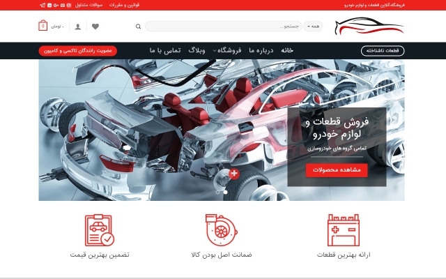 انواع وب سایت رو مطابق استانداردهای روز دنیا طراحی کنم