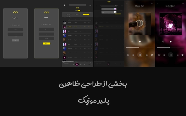 نیاز های طراحی شمارو براورده کنم