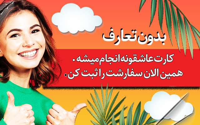 برای وب سایت شما ریپورتاژ چند لایه با تأثیر مثال زدنی ایجاد کنم.