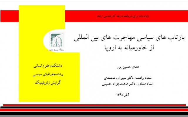 پاورپوینت های فوق العاده جذاب و شکیل براتون بسازم