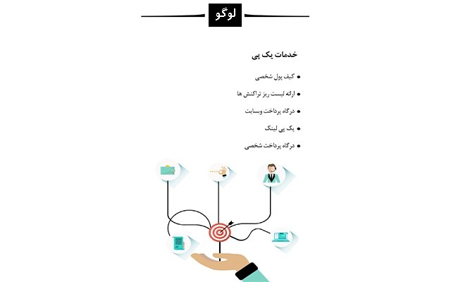 برای شرکت و فعالیت شما، اینفوگرافی‌های جذاب طراحی کنم.
