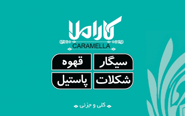 کارت ویزیت شما رو در مدت زمان کوتاه طراحی کنم