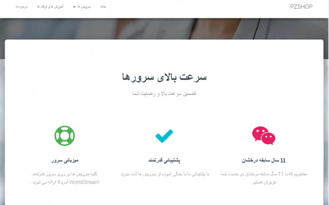 سایت شما سئو، بهینه سازی و رنک سایت شما را بالا ببرم.