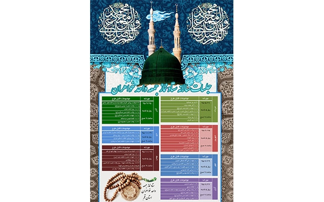 پوستر و استند و بیلبورد تبلیغاتی طراحی کنم/استدیو گرافیک دوباک /