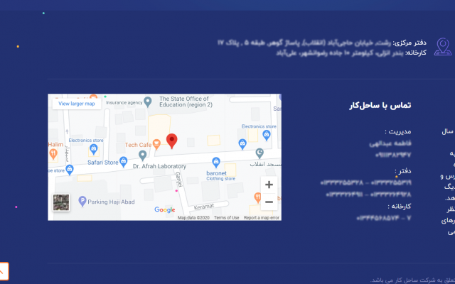 انواع نقشه را به وب سایت شما اضافه کنم