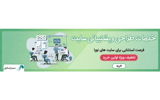 بنرها و اسلایدر های سایت رو به صورت گرافیکی طراحی کنم