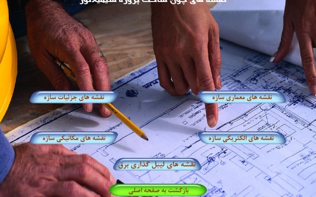 اتوران (مالتی مدیا) طراحی کنم