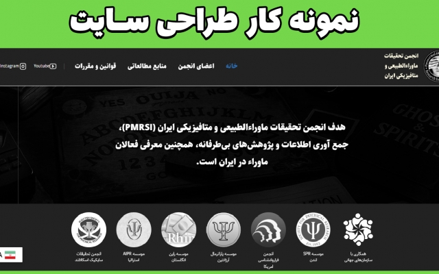 طراحی سایت مطابق با سلیقه و نیاز شما انجام بدهم.
