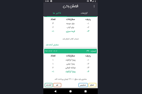 برنامه نویسی اندروید انجام بدم.