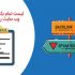 تمام بک لینک ها ی سایت خود یا رقیب رو خدمتتون تقدیم کنم