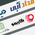 لوگویی استاندارد، منحصر بفرد و اصولی بر پایه خلاقیت،مخصوص کسب و کارتان طراحی کنم