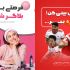 ادمین  پیج شما باشم.