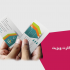 کارت ویزیت و ست اداری جهت جذب مشتری برای شما طراحی کنم