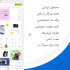 یک وبسایت فروشگاهی برای شما ایجاد کنم
